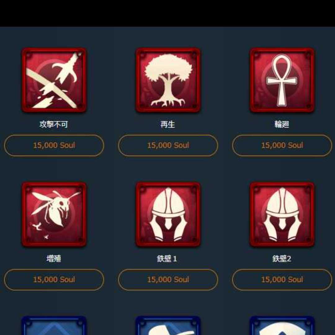 60000 Souls exclusively for Mr. Ku Squirrel Pae