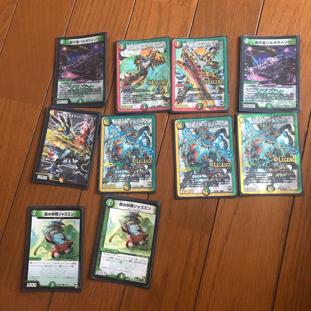 デュエルマスターズ