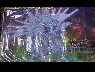 Yu-Gi-Oh! Playmat Prema