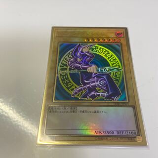 Yu-Gi-Oh! Dark Magician Gold Rare