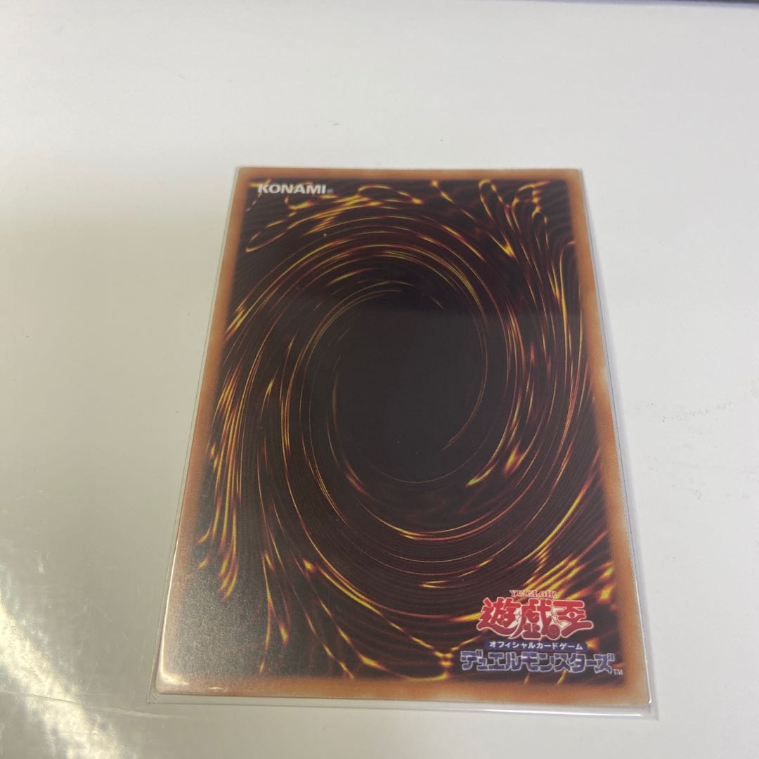 Yu-Gi-Oh! Dark Magician Gold Rare