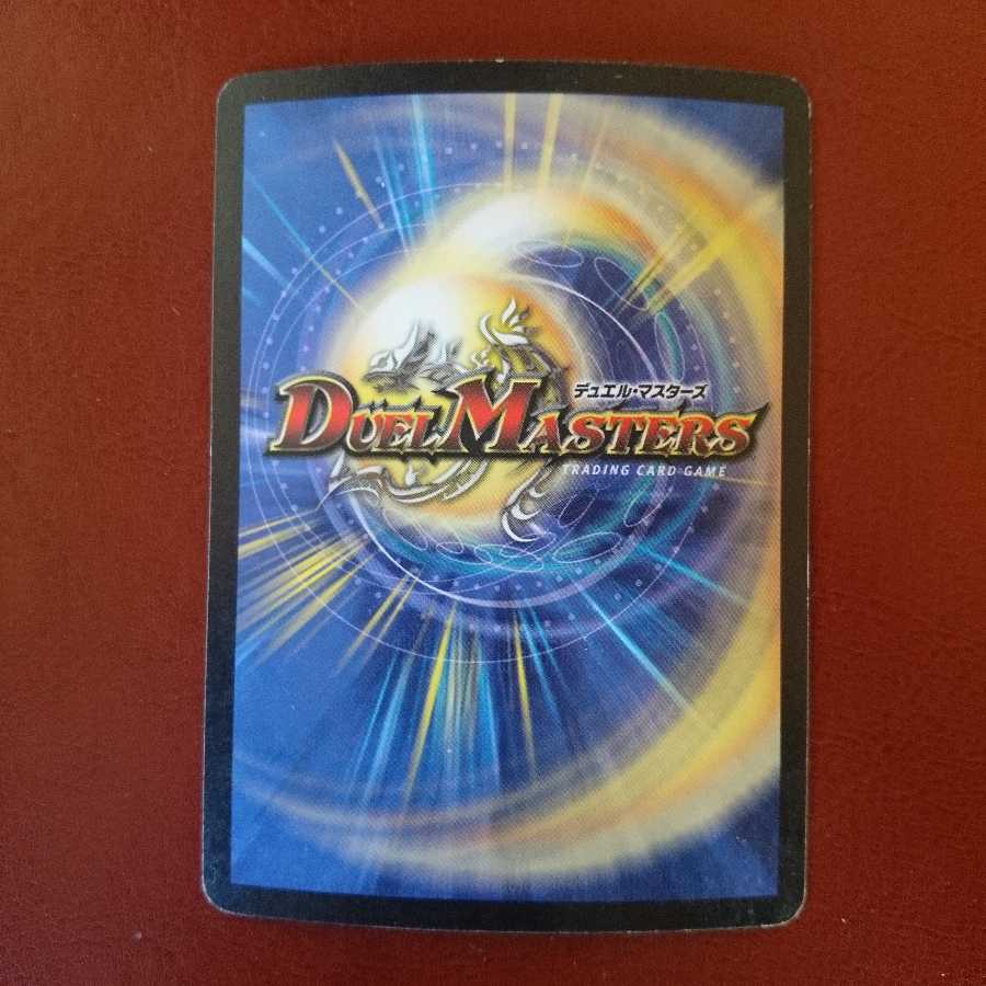 大昆虫ガイアマンティス