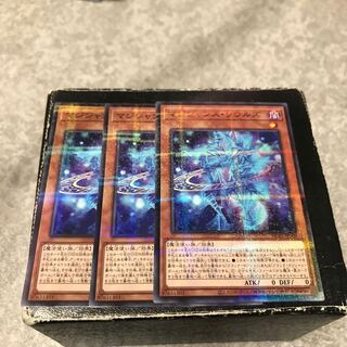 マジシャンズ・ソウルズ パラレル ノーマル3枚