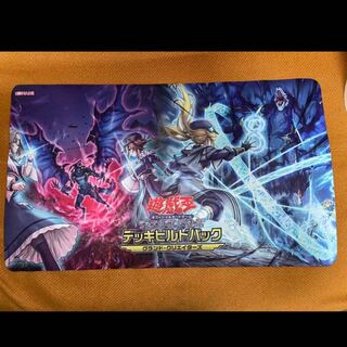 Yu-Gi-Oh! Playmat Prema