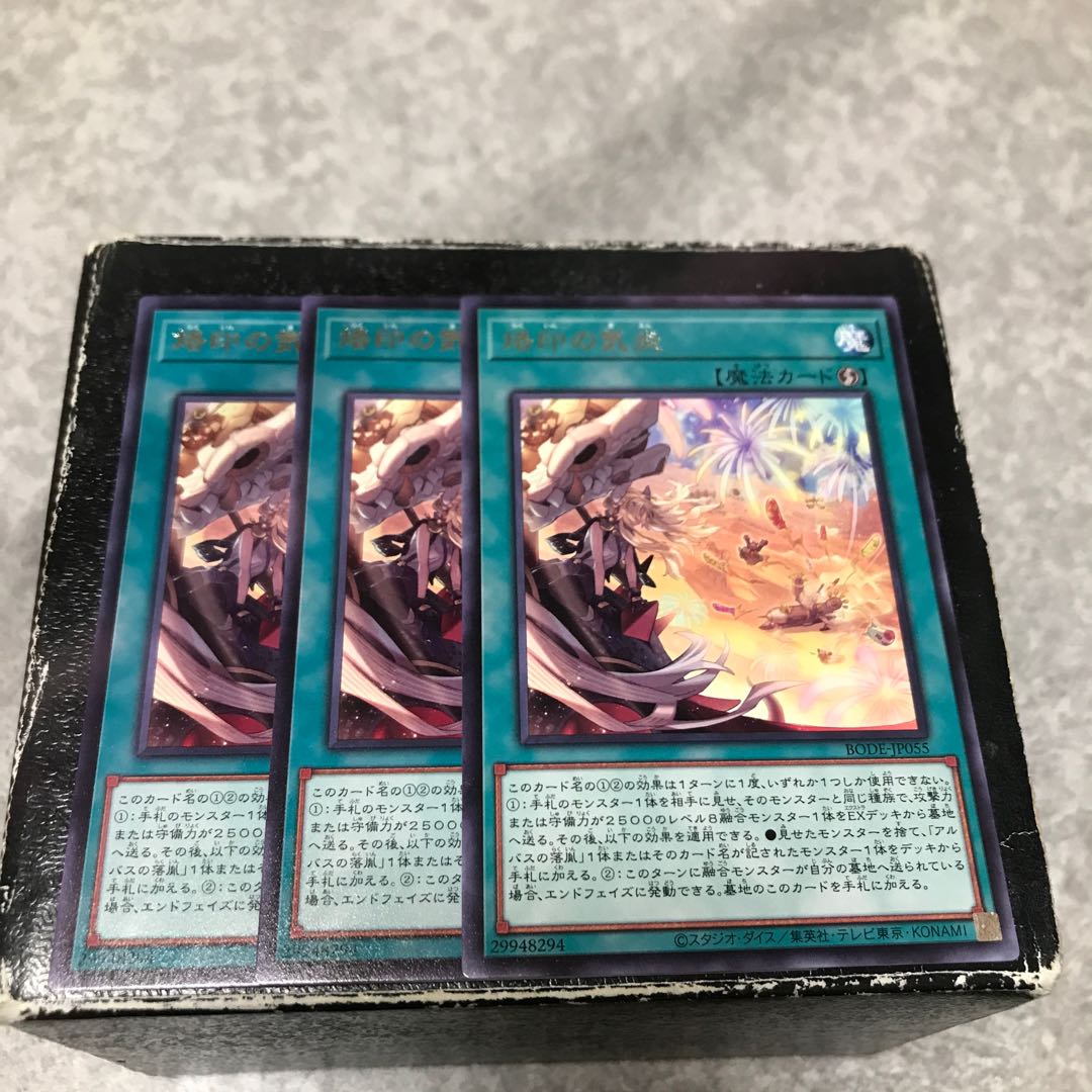 Branded in High Spirits Rare 3 pieces