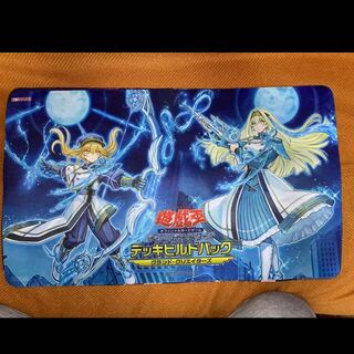 Yu-Gi-Oh! Playmat Prema