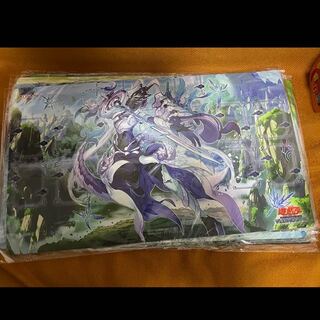 Yu-Gi-Oh! Playmat Prema