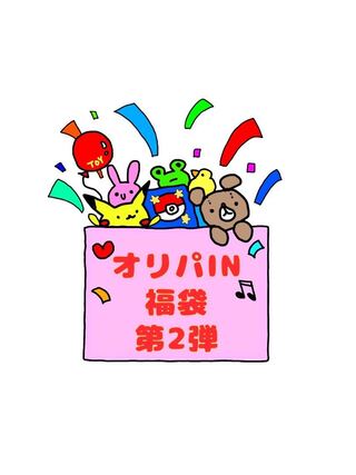 Exclusive use for "Sunagimo" 5 and 6