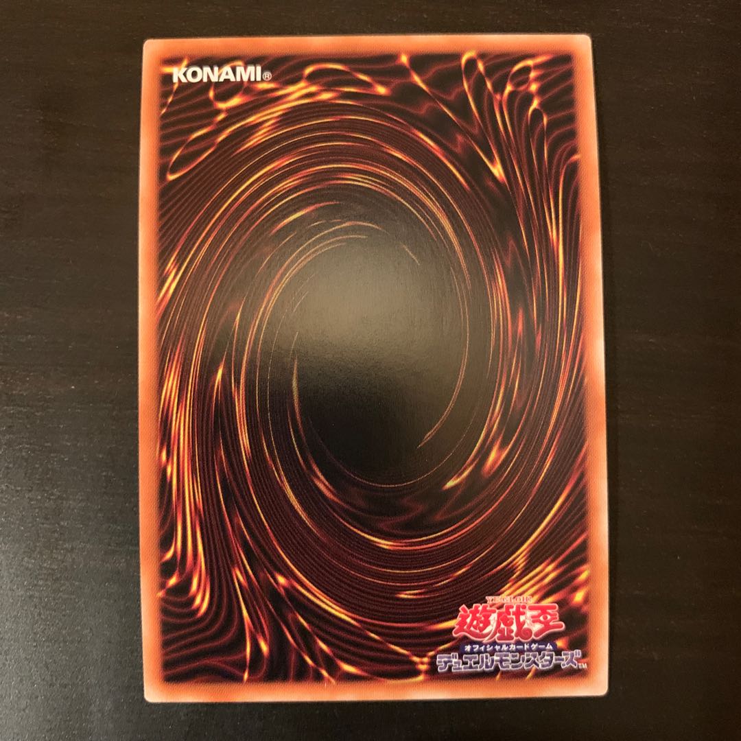 Barricadeborg Blocker Super Rare