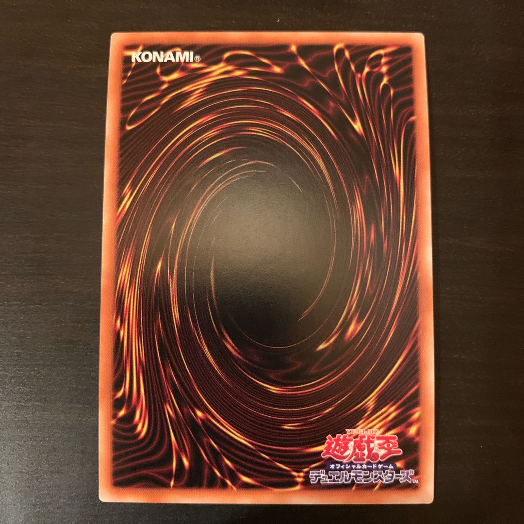 Barricadeborg Blocker Super Rare