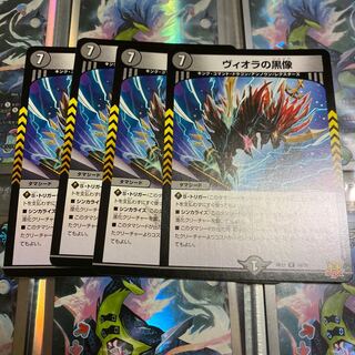 Lowest Price Viola's Black Statue