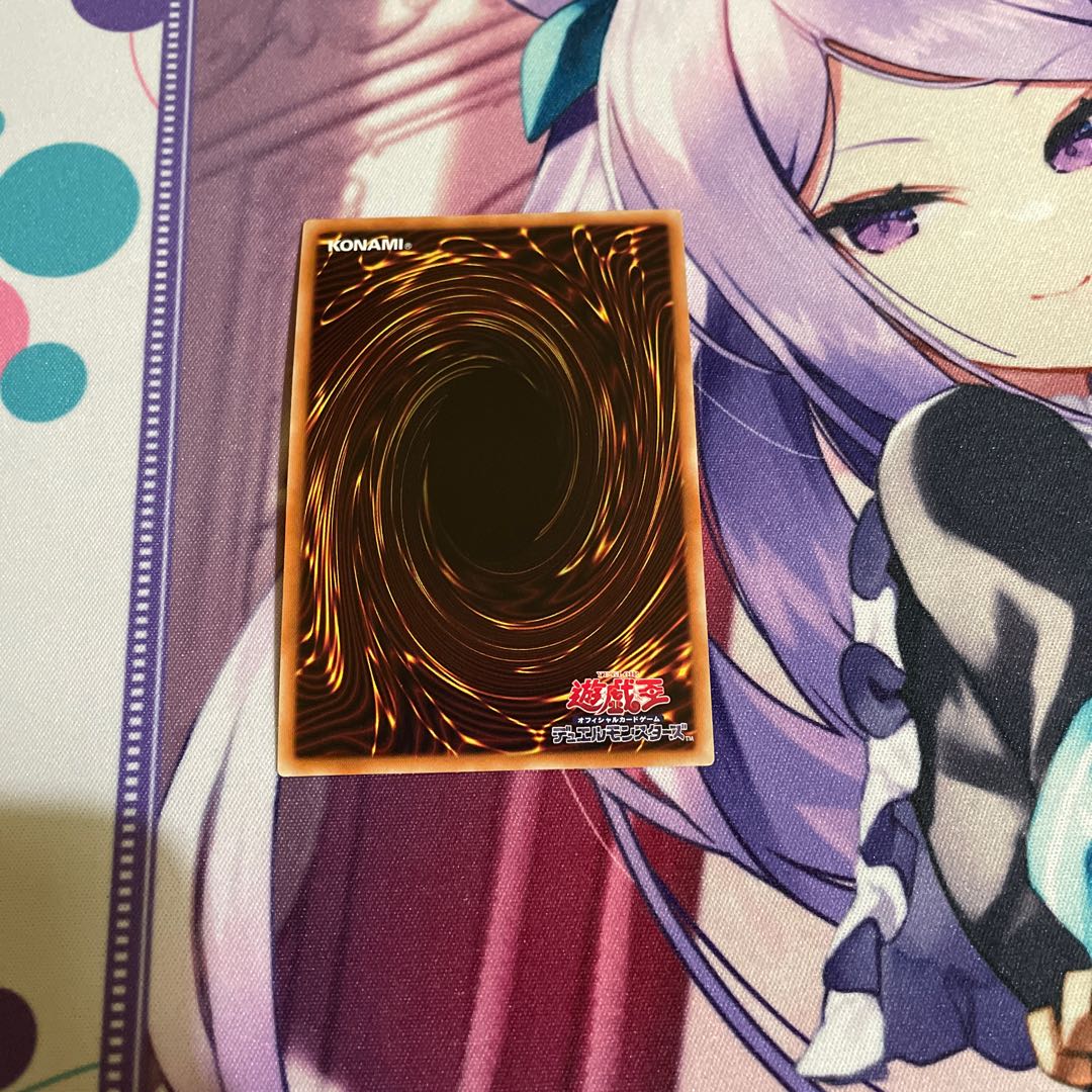 Number 89: Diablosis the Mind Hacker Ultra Rare