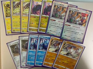 Regigigas Deck