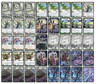 Final price drop! Sorge Loop