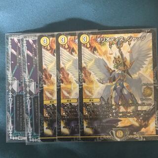 SINまる様専用 ベガス2 オリジャ3