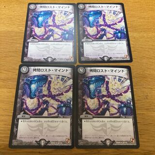 TortureDisappear Mind 4 sheets