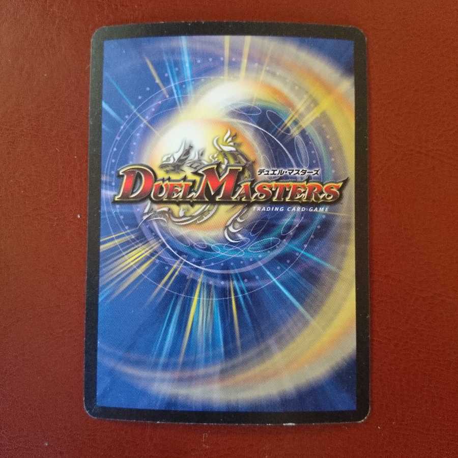 大昆虫ガイアマンティス