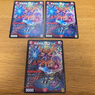 Hot-blooded Hero: Momogiga 3 pieces