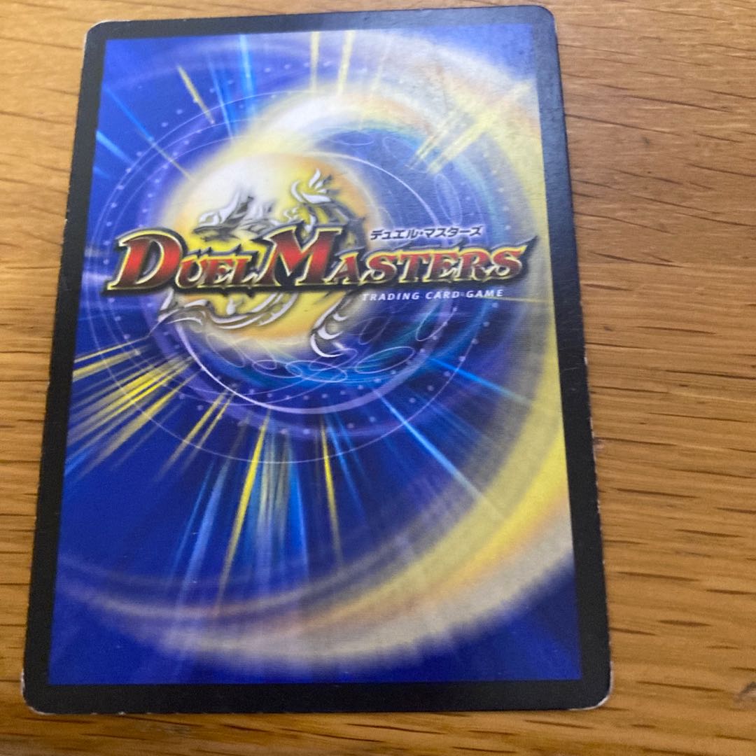 Legend of Victory Gaillard