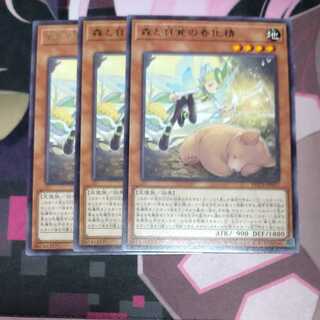 Forest and Awakening Springized Spirit Rare 3 pieces