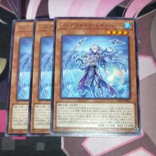 Tiaraments Reino Heart Rare 3 pieces