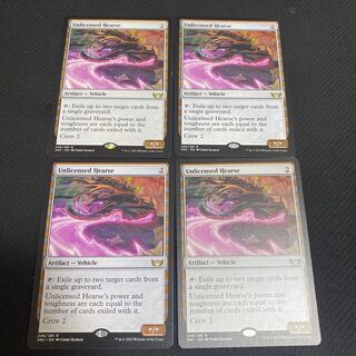 Unauthorized hearse English 3 copies