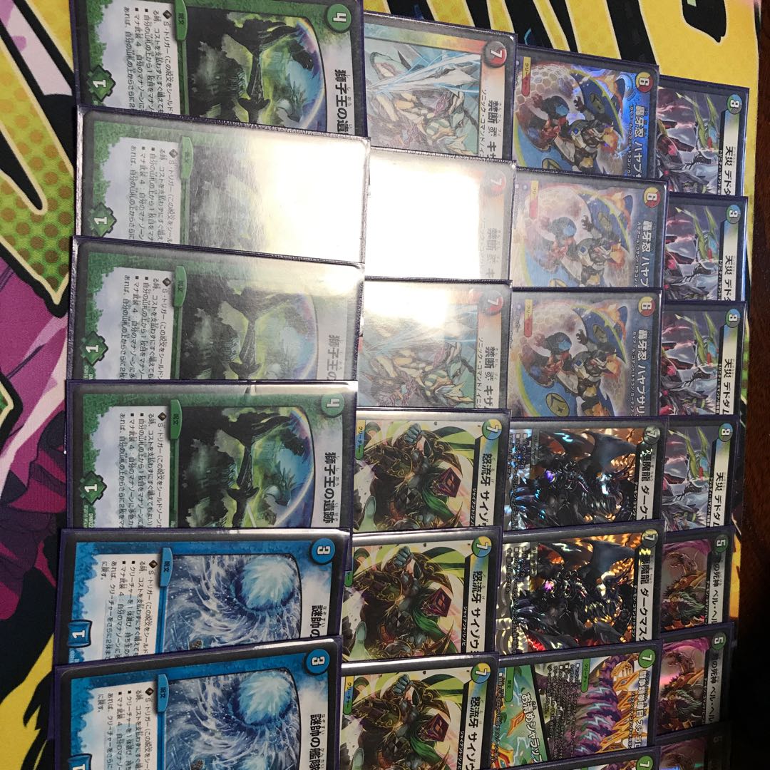 kai様専用 5cドルマゲドン