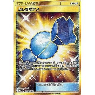 [Condition A-] Rare Candy [UR] {066/051}