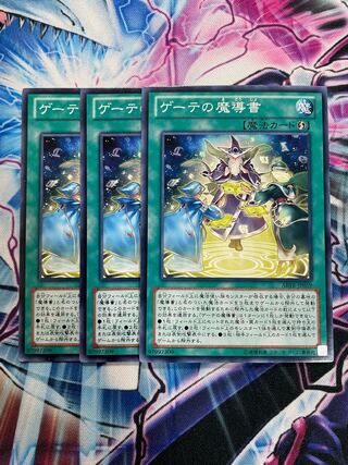 Spellbook of Fate Normal 3 copies