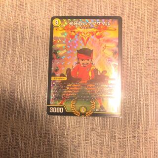 光牙忍ハヤブサマル