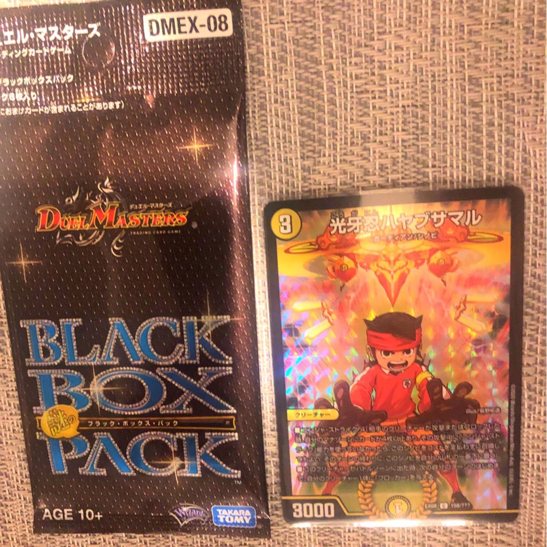 光牙忍ハヤブサマル