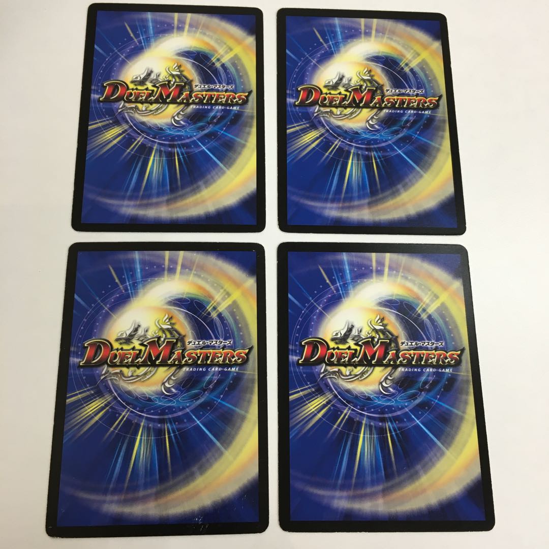 巡霊者ウェビウス 4枚セット