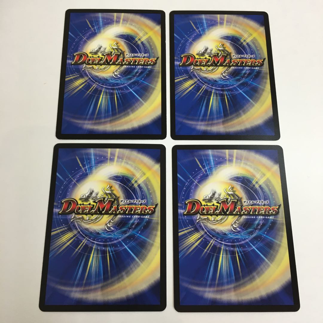 巡霊者ウェビウス 4枚セット