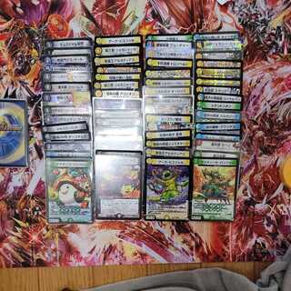 Plus 1 bonus and 60 cards.