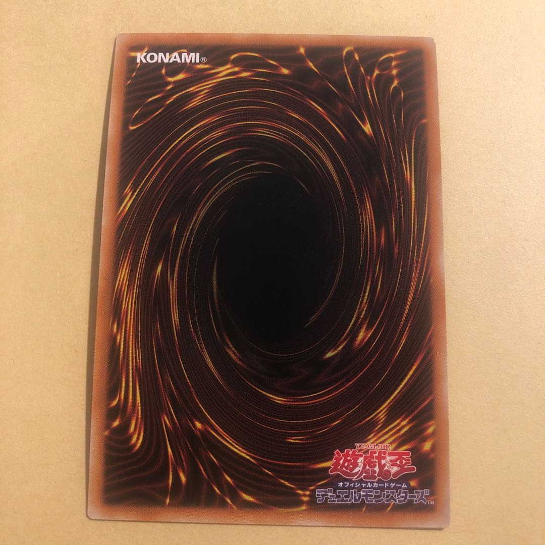 The Phantom Knights of Silent Boots Secret Rare