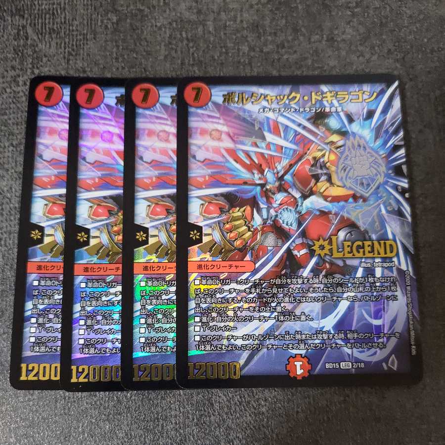 Bolshak Dogragon (extinct South African carnivore, Canis lupus dirus)