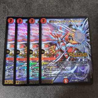 Bolshak Dogragon (extinct South African carnivore, Canis lupus dirus)