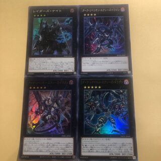 Raider's Knight Exceeds Set of 4