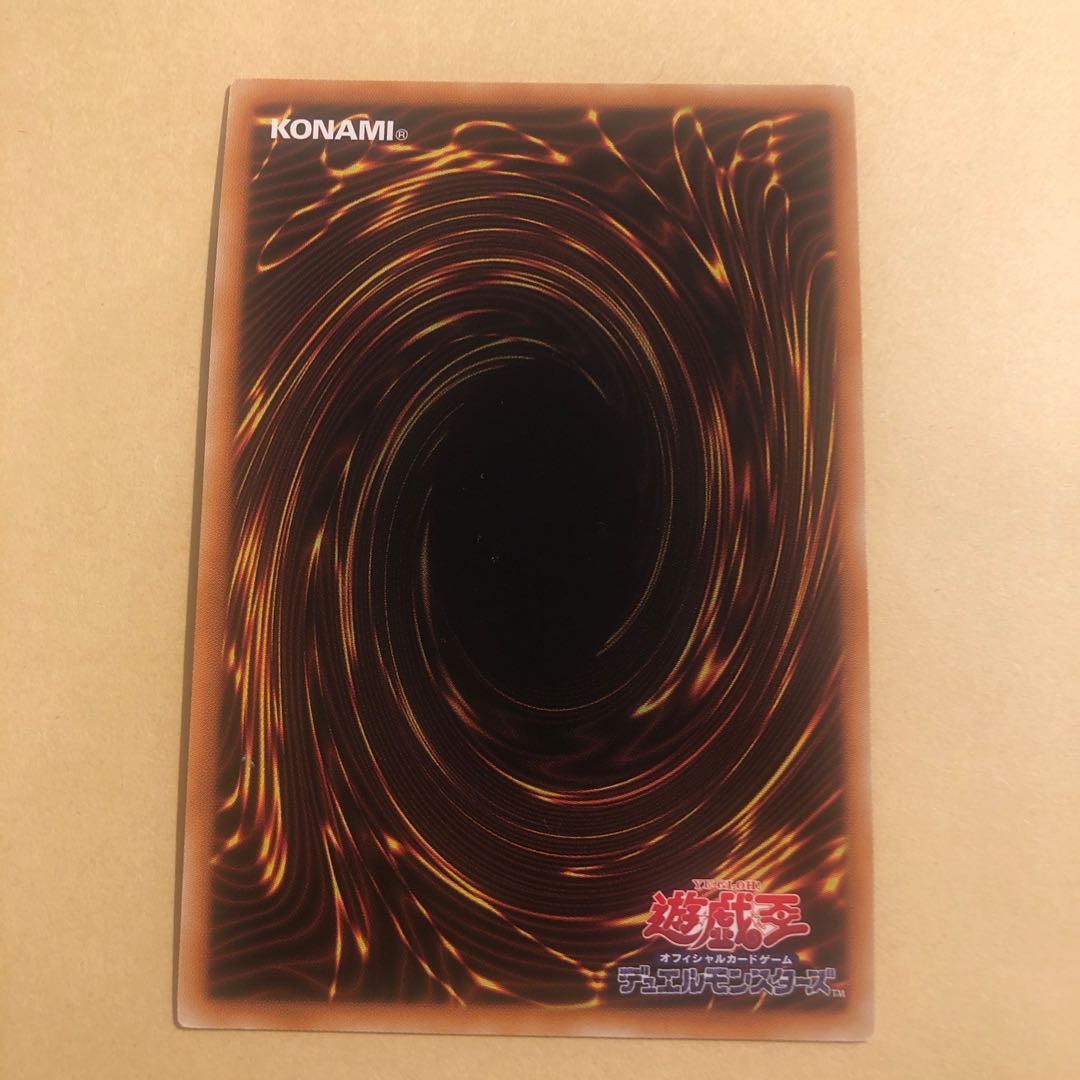 D/D/D Duo-Dawn King Kali Yuga Ultra Rare