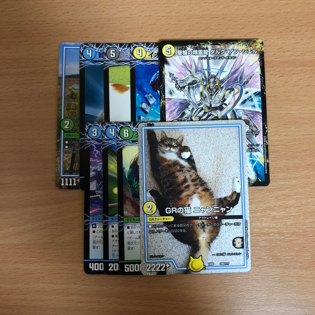 謎のブラックボックスパック　超次元セット