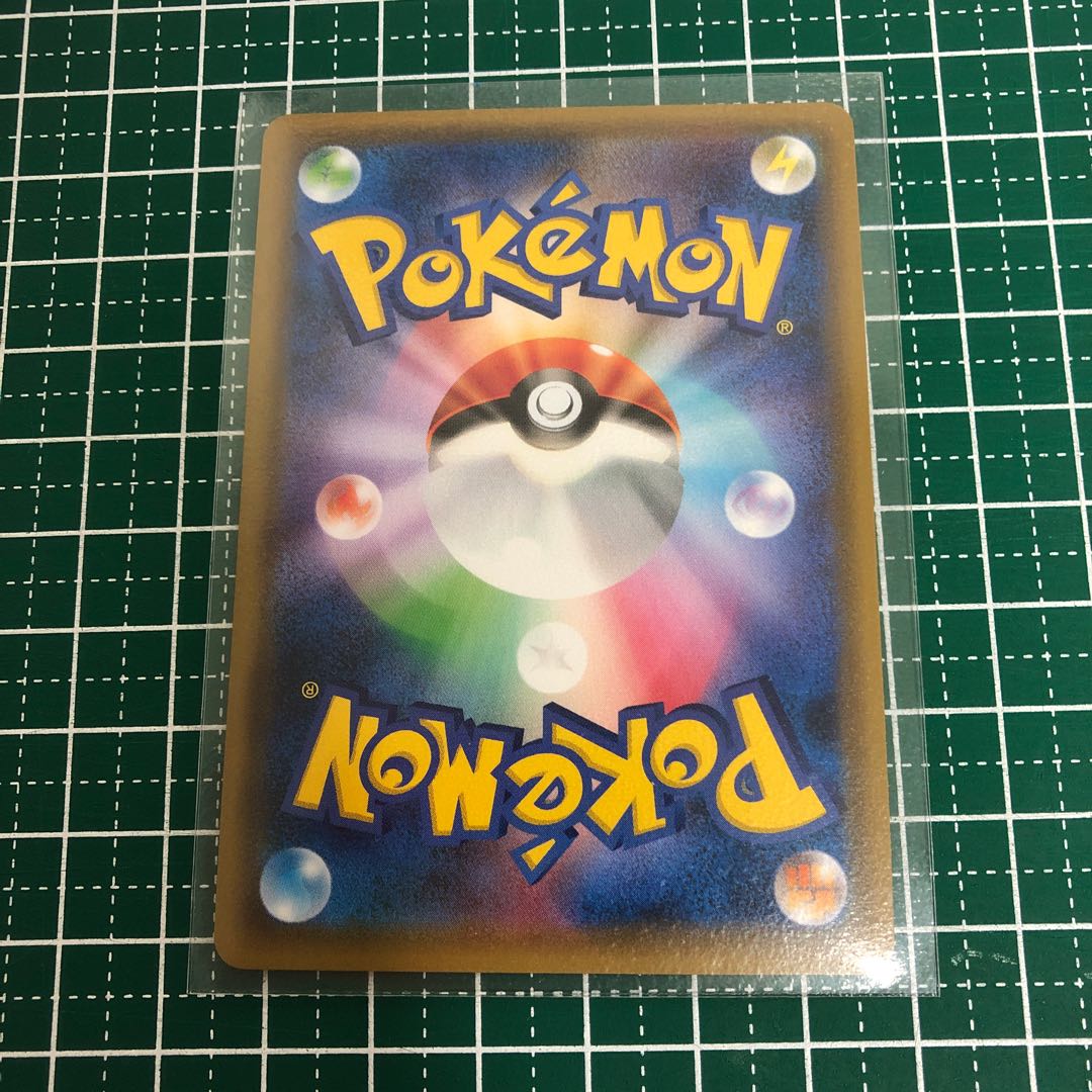 アーゴヨンGX RR