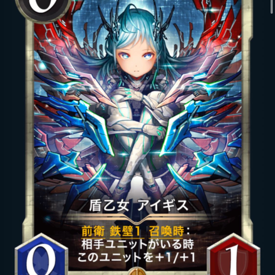 2 shield female aigis, lv56.