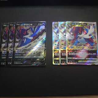 Jade SamurottV & VSTAR 3 each