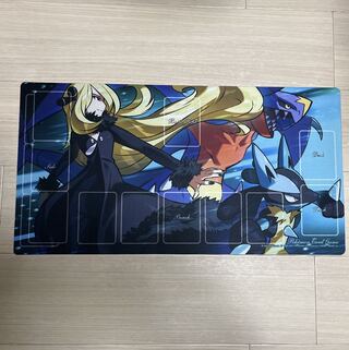 All the power of Cynthia