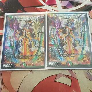 【セット】リュウセイ・天下五剣カイザー