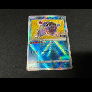 かがやくカメックス