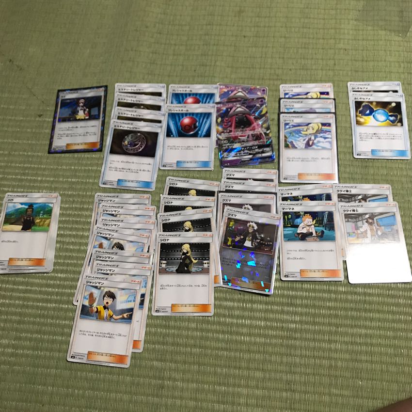 ポケカまとめうり 1枚