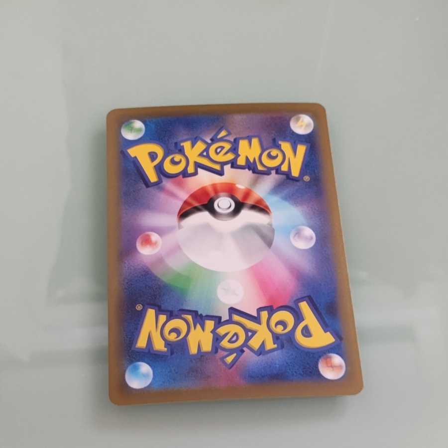 ヒスイウインディCHR