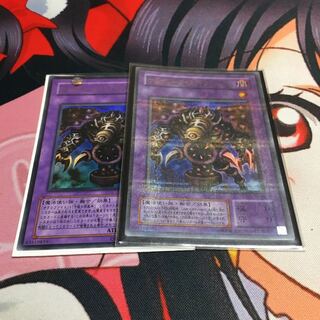 サウザンドアイズサクリファイス