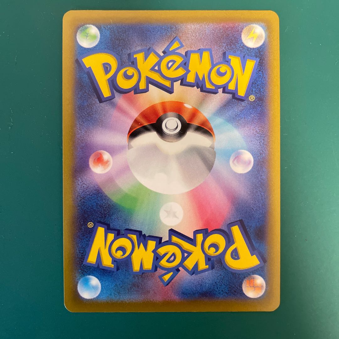 Charizard with a sparkle